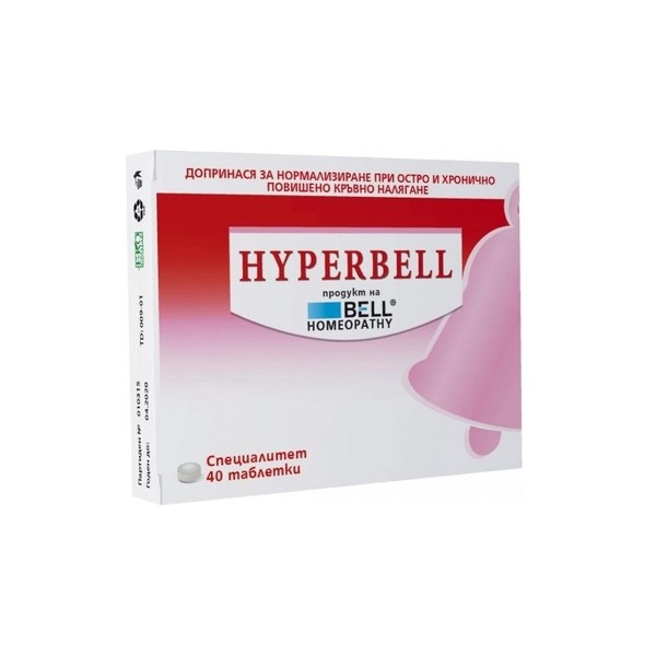 Hyperbell