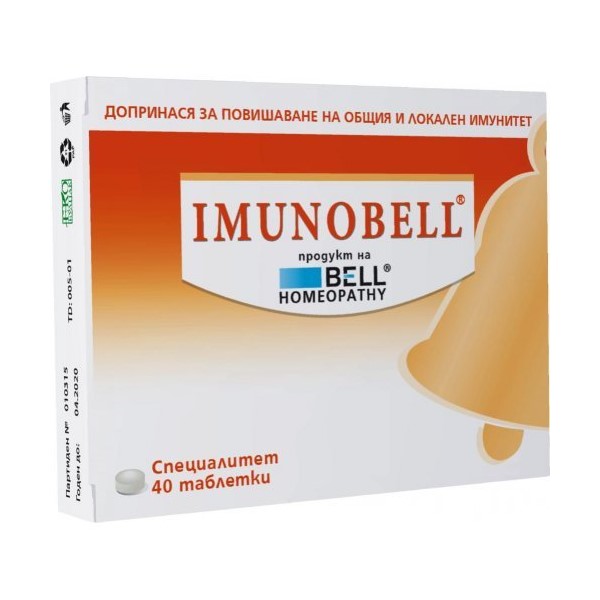 Imunobell