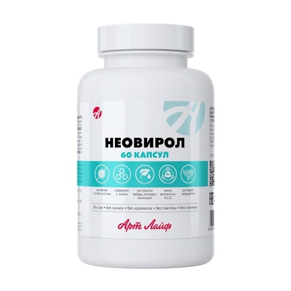 Neovirol