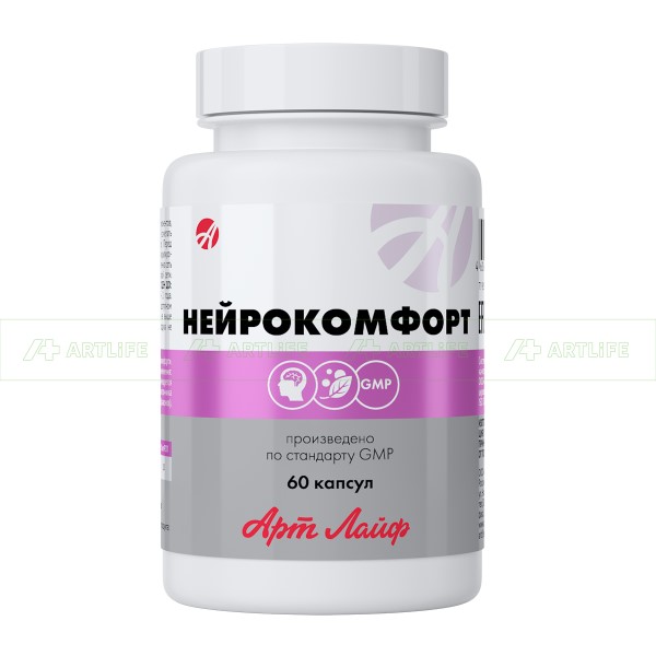 Neurocomfort