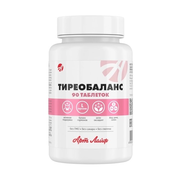 Тиреобаланс