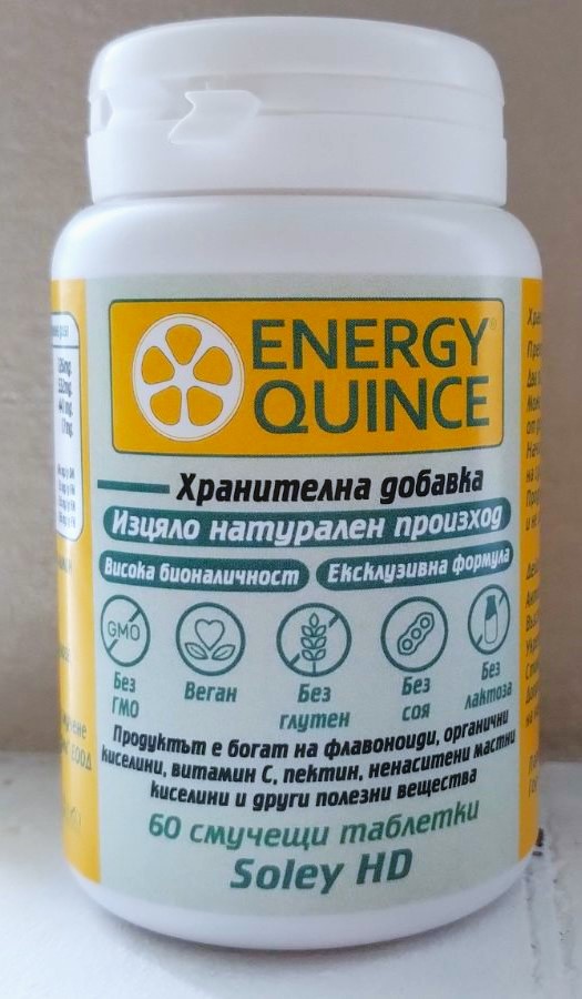 Energy Quince