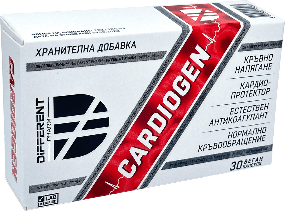 Cardiogen
