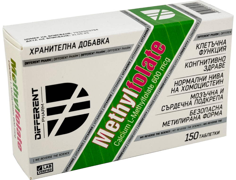 Methyl Folate 600 mcg / 150 таблетки