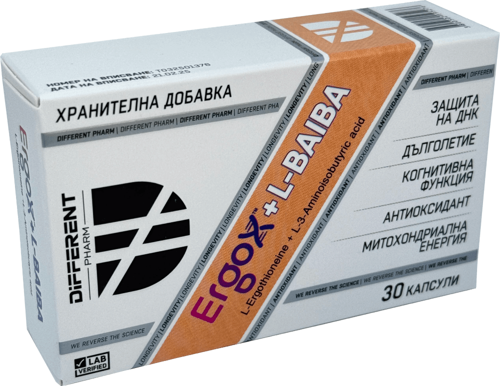 ErgoX™ + L-BAIBA