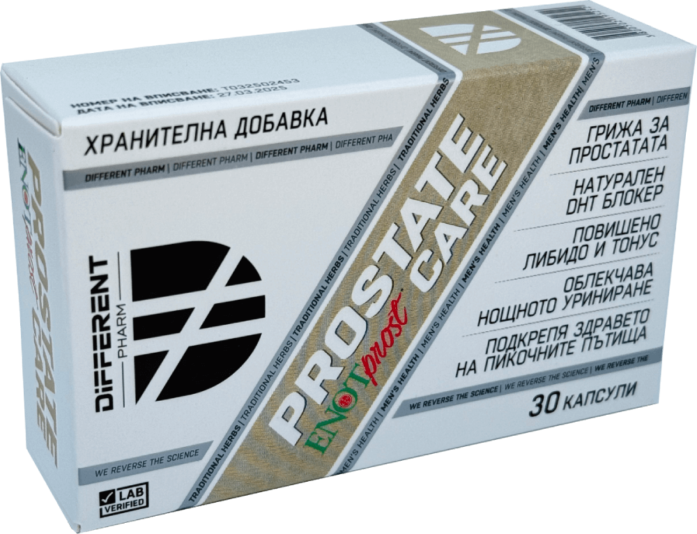Prostate Care 30 Капсули