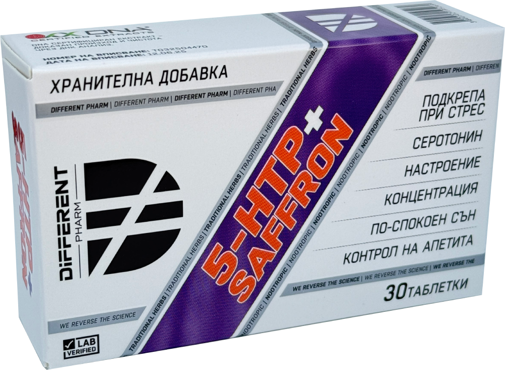 5-HTP + SAFFRON 30 таблетки